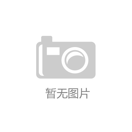 长江行｜守护长江的“微笑”